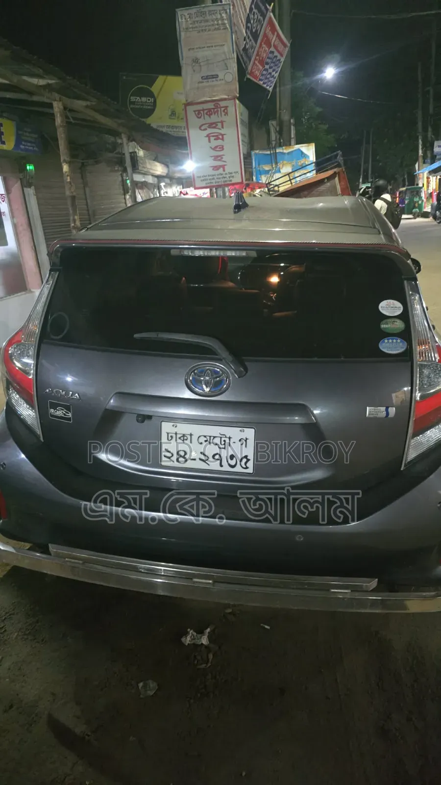 টয়োটা অ্যাকুয়া ২০১৯ গ্রে