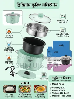 Prestige Multifunctional Rice Cooker KS-28 6.5L