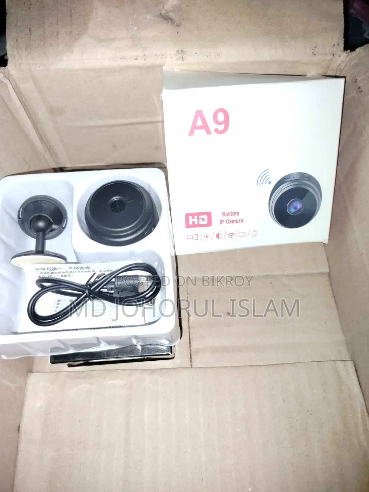 A9 Ip Camera,