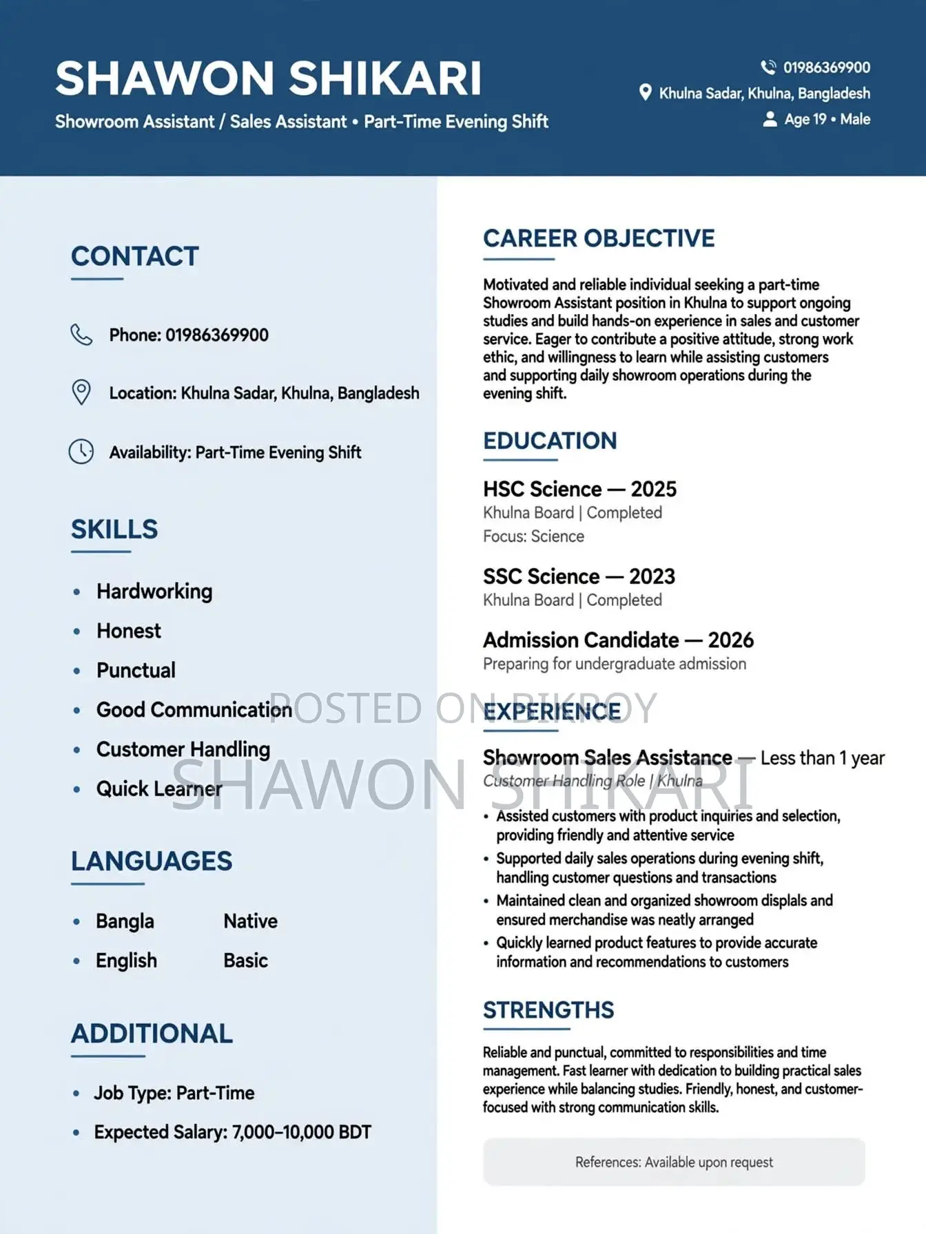 Part Time Job