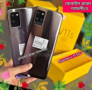 নতুন রিয়েলমি ভি১১এস ৫জি ১২৮ জিবি