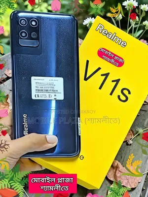 নতুন রিয়েলমি ভি১১এস ৫জি ১২৮ জিবি