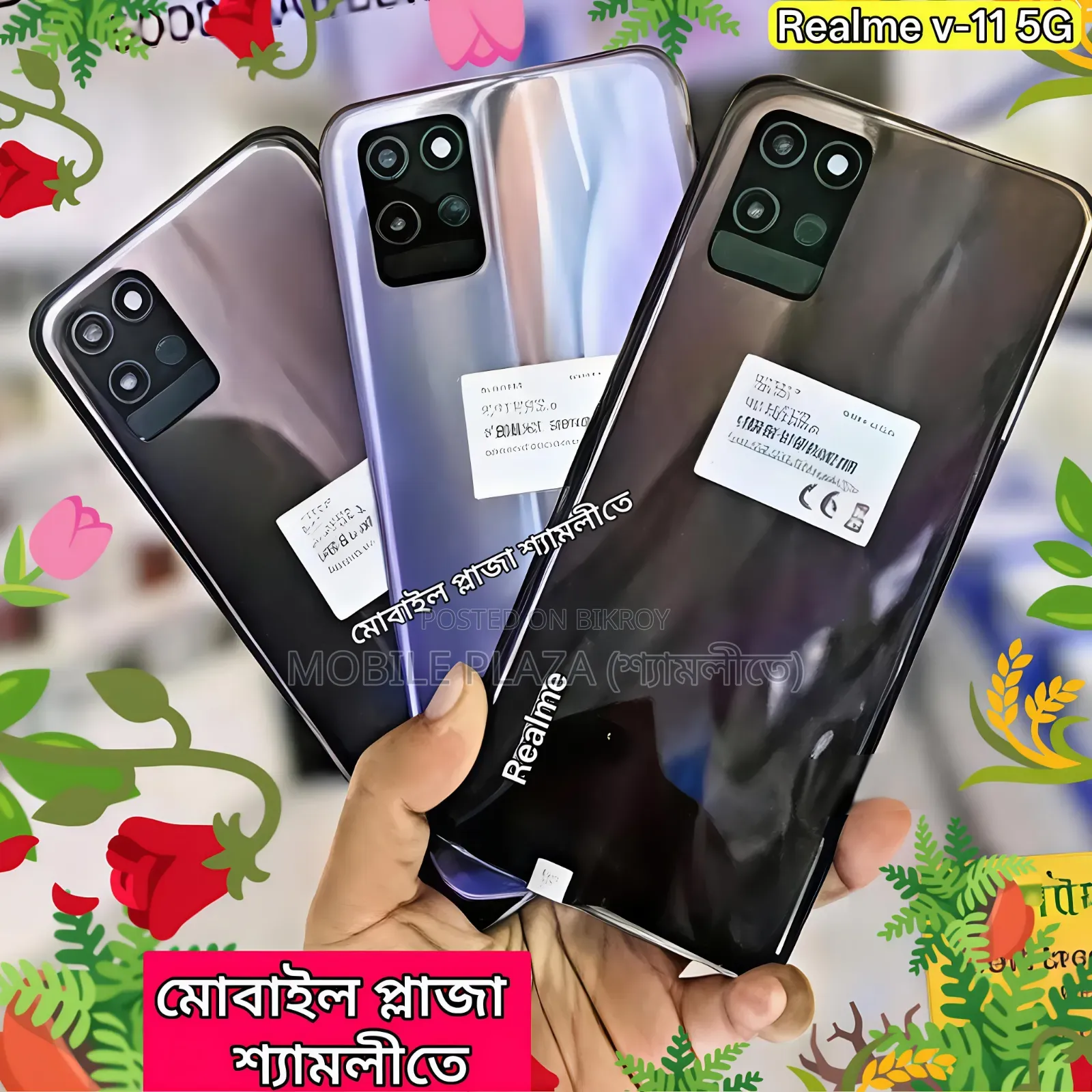 New Realme V11s 5G 128 GB