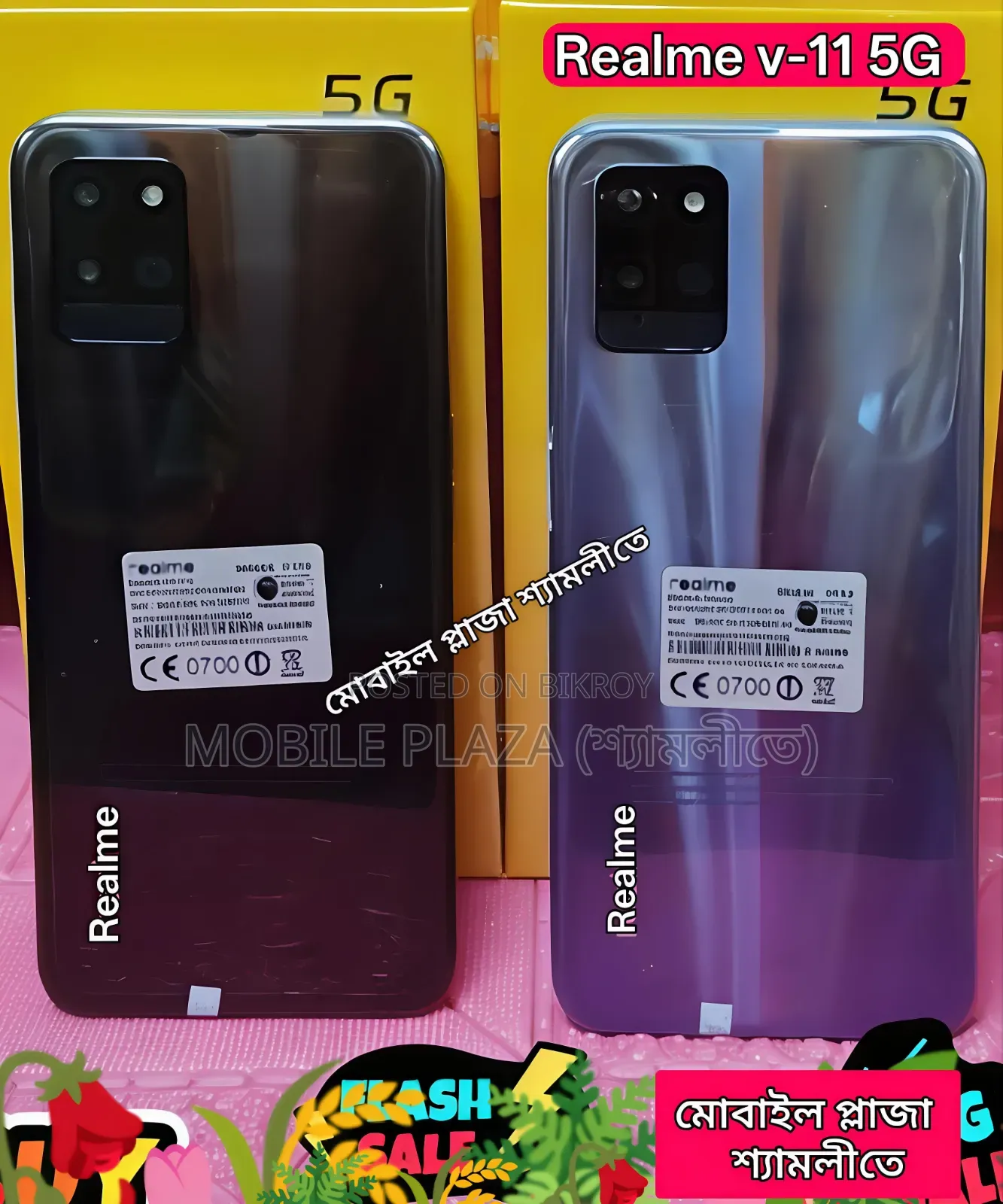 New Realme V11s 5G 128 GB