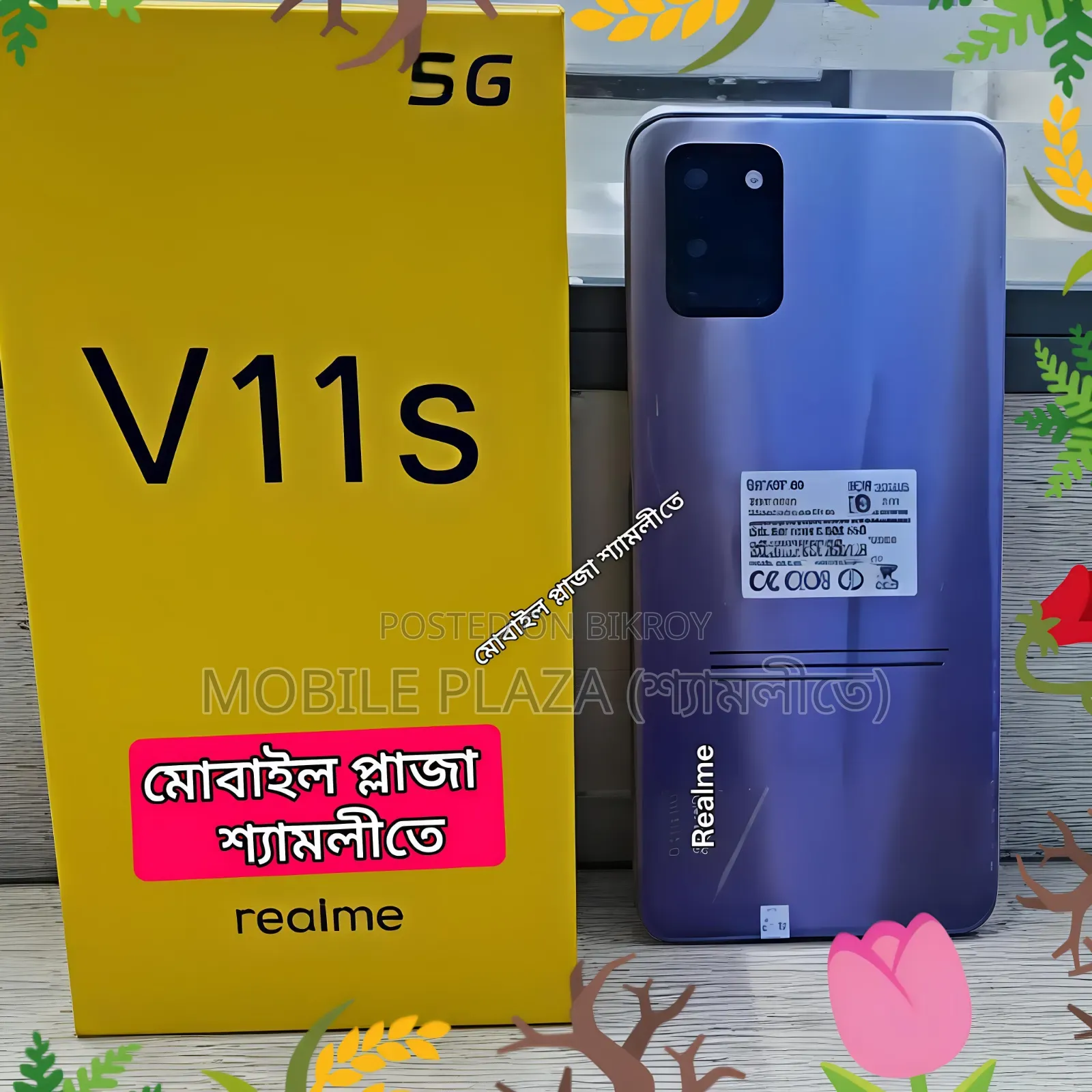 New Realme V11s 5G 128 GB