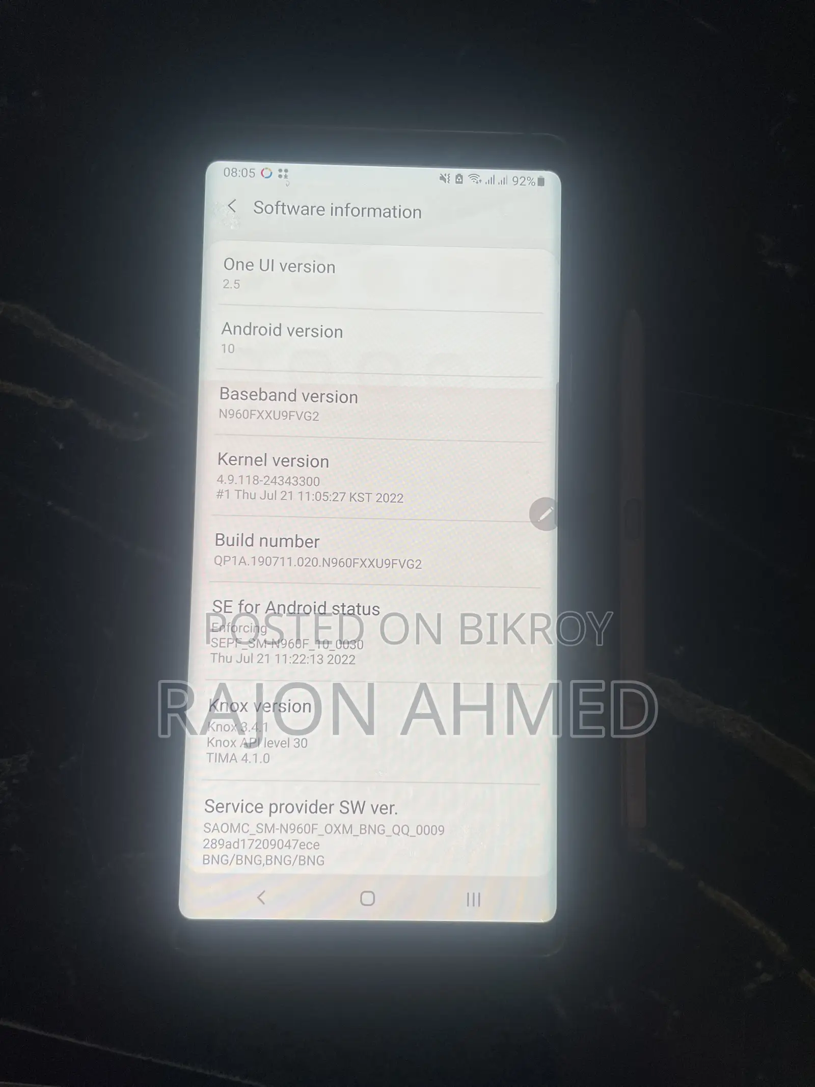 স্যামসাং গ্যালাক্সি নোট ৯ ১২৮ জিবি ব্রোঞ্জ