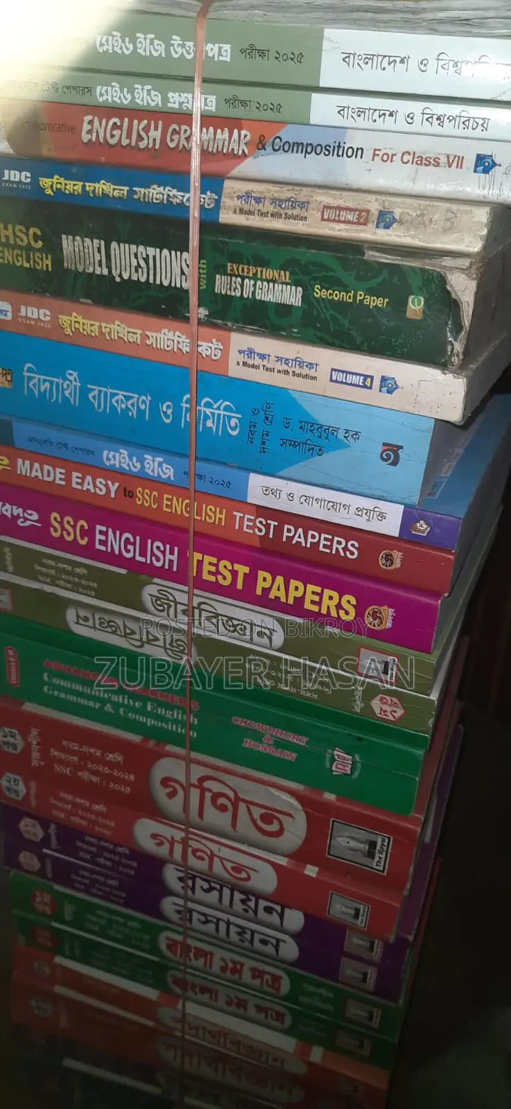 2025 Science Guide Books for Sale