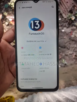 Vivo Y33s 128 GB