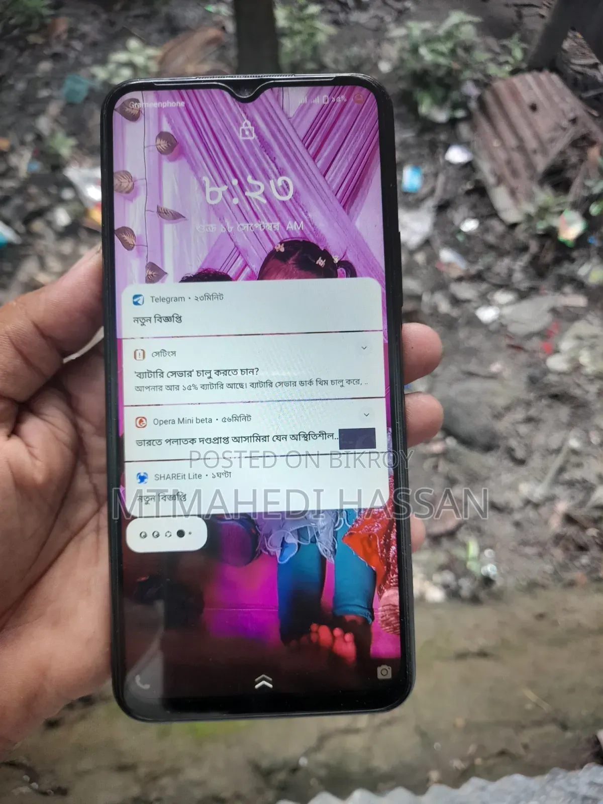 Vivo Y33s 128 GB