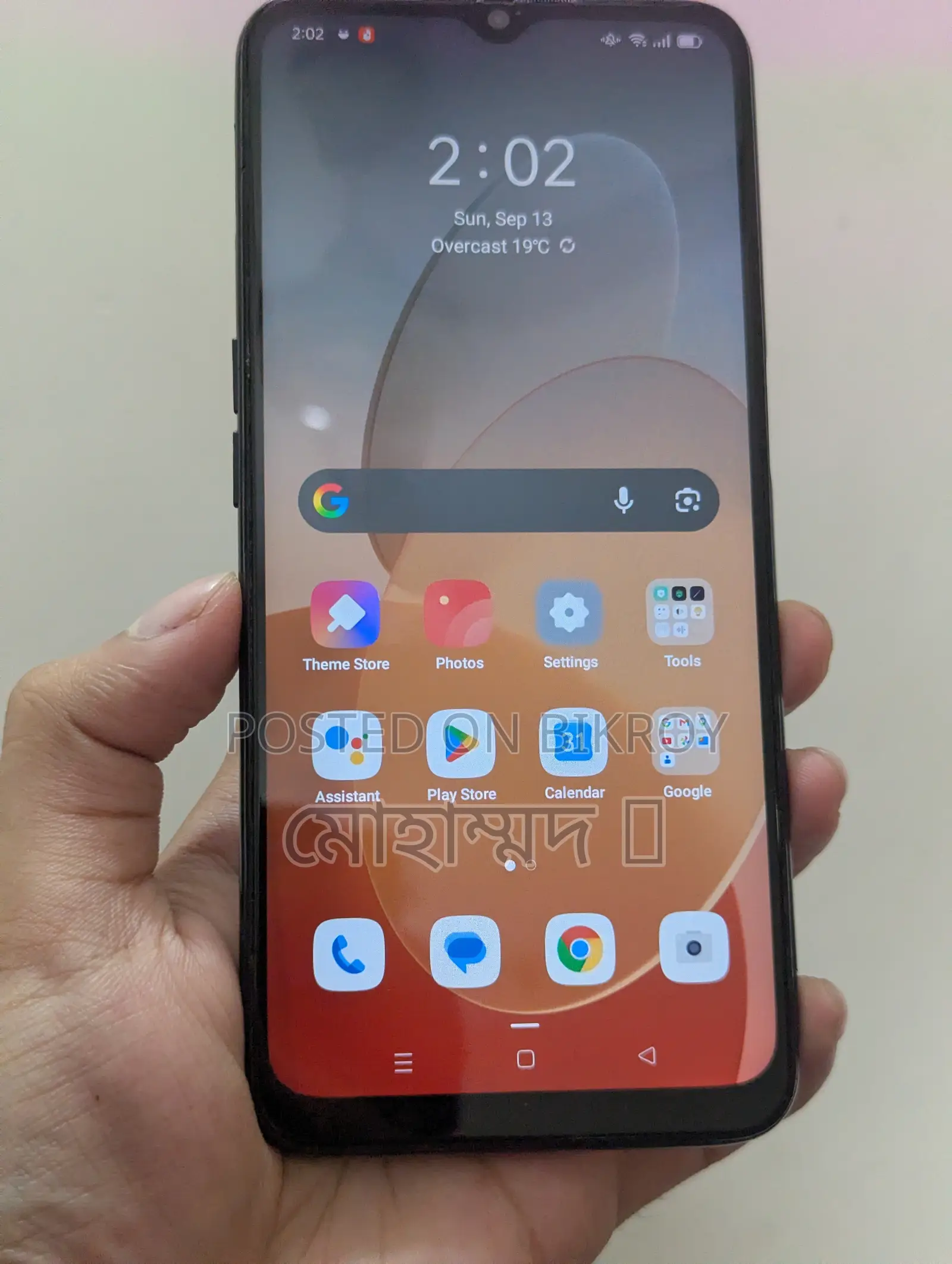 Oppo A16 64 GB Black