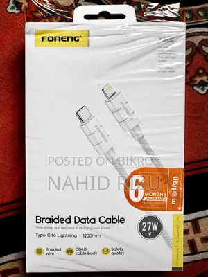 লাইটিং কেবল সি টু লাইটনিং