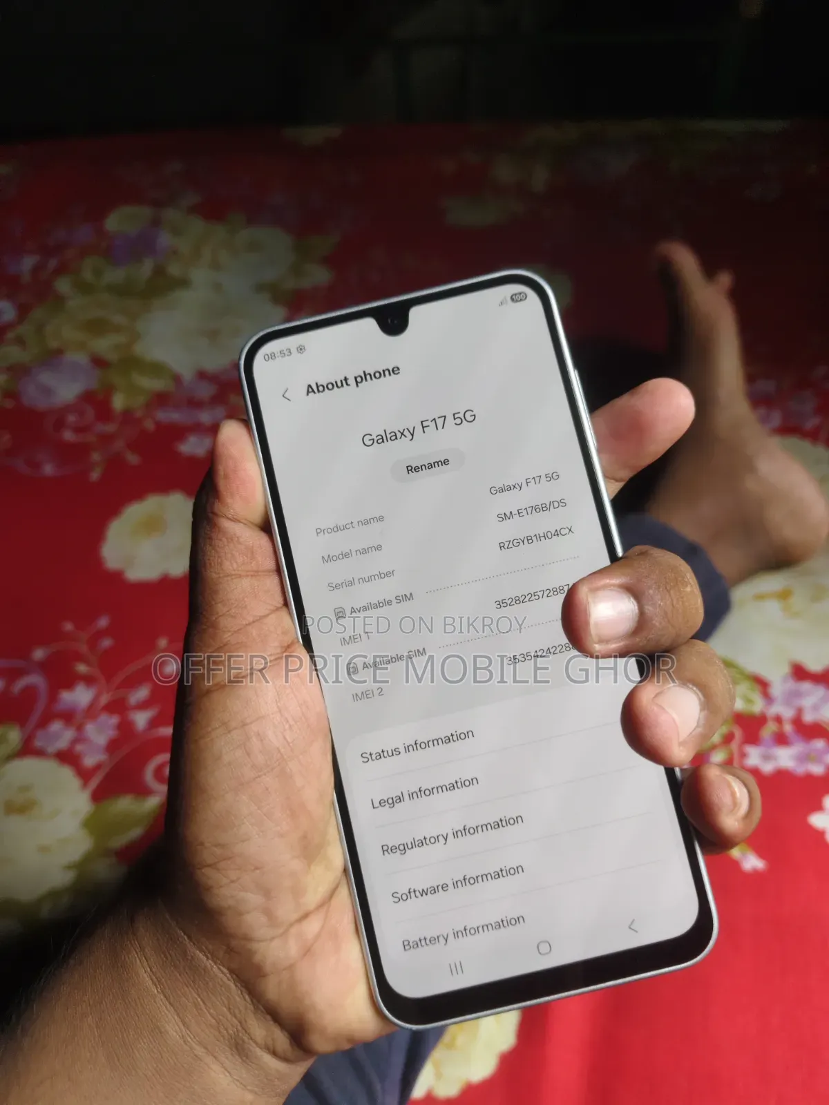 স্যামসাং গ্যালাক্সি এফ১৭ ৫জি ১২৮ জিবি গ্রিন
