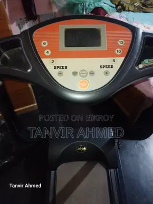 ট্রেডমিল জাডা