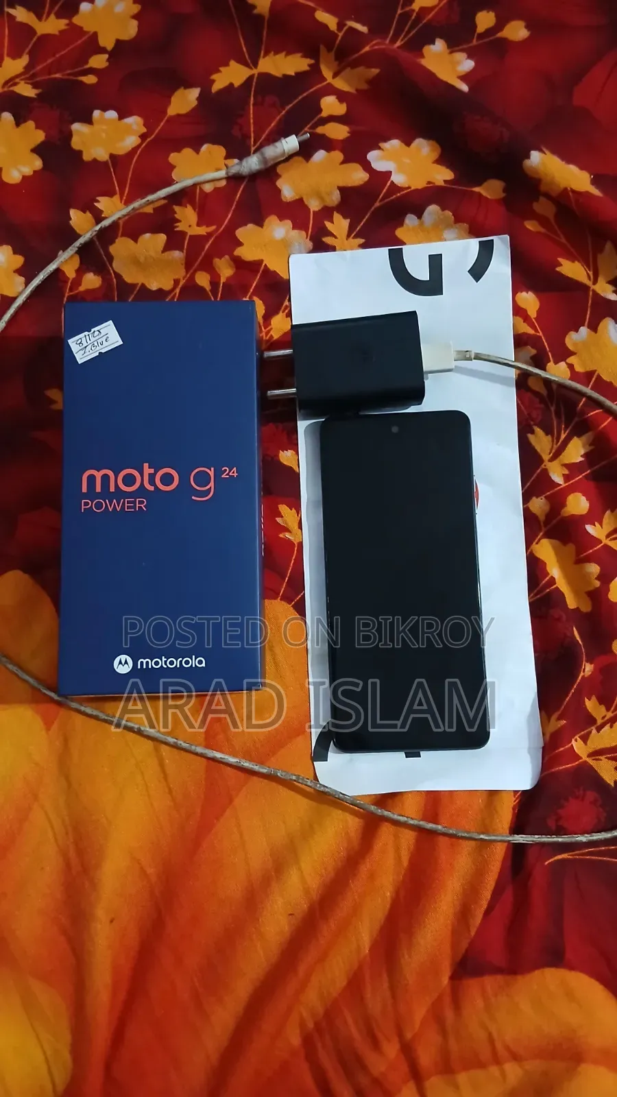 Motorola Moto G24 128 GB Blue