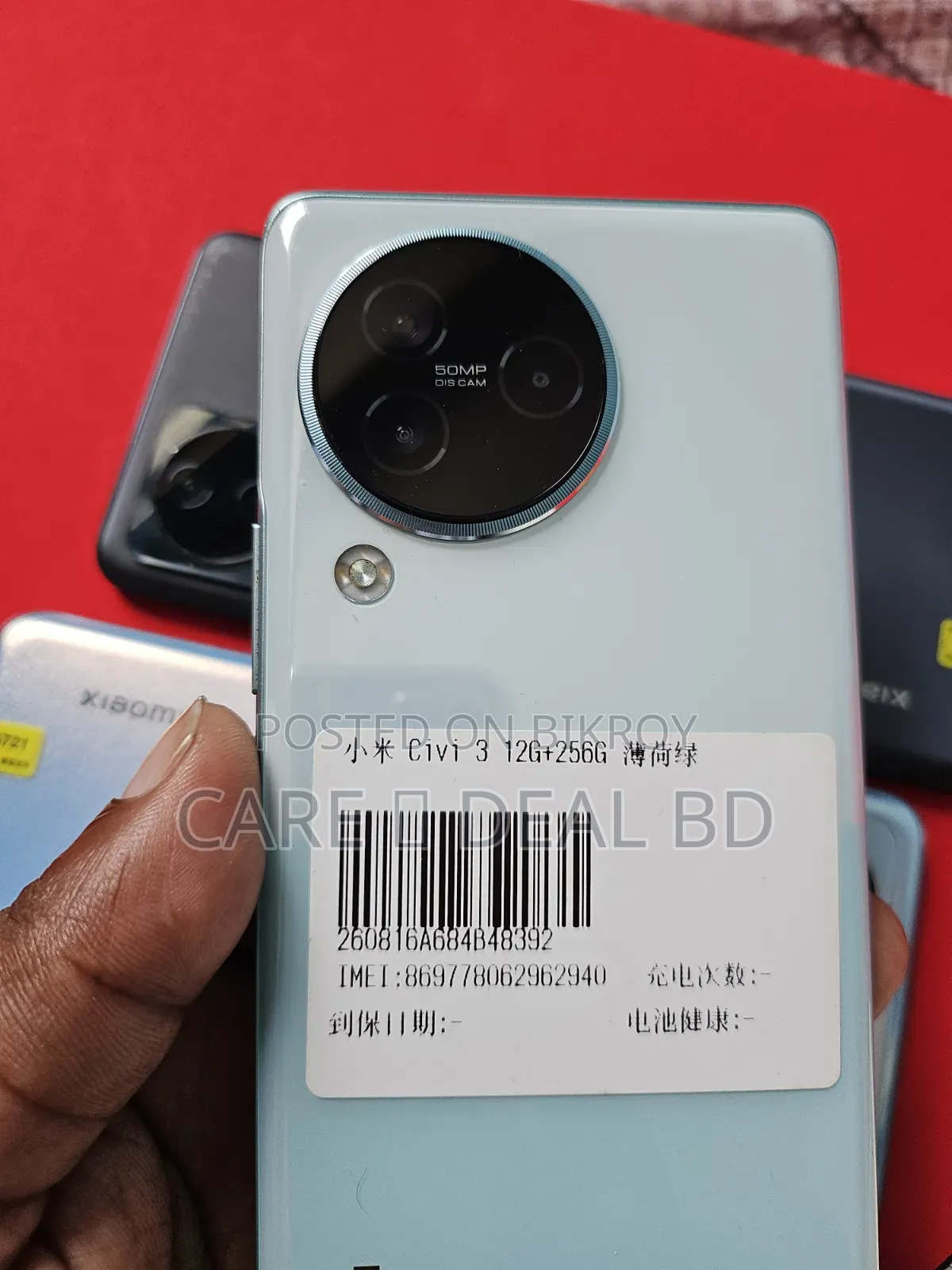 Xiaomi Civi 3 256 GB Green
