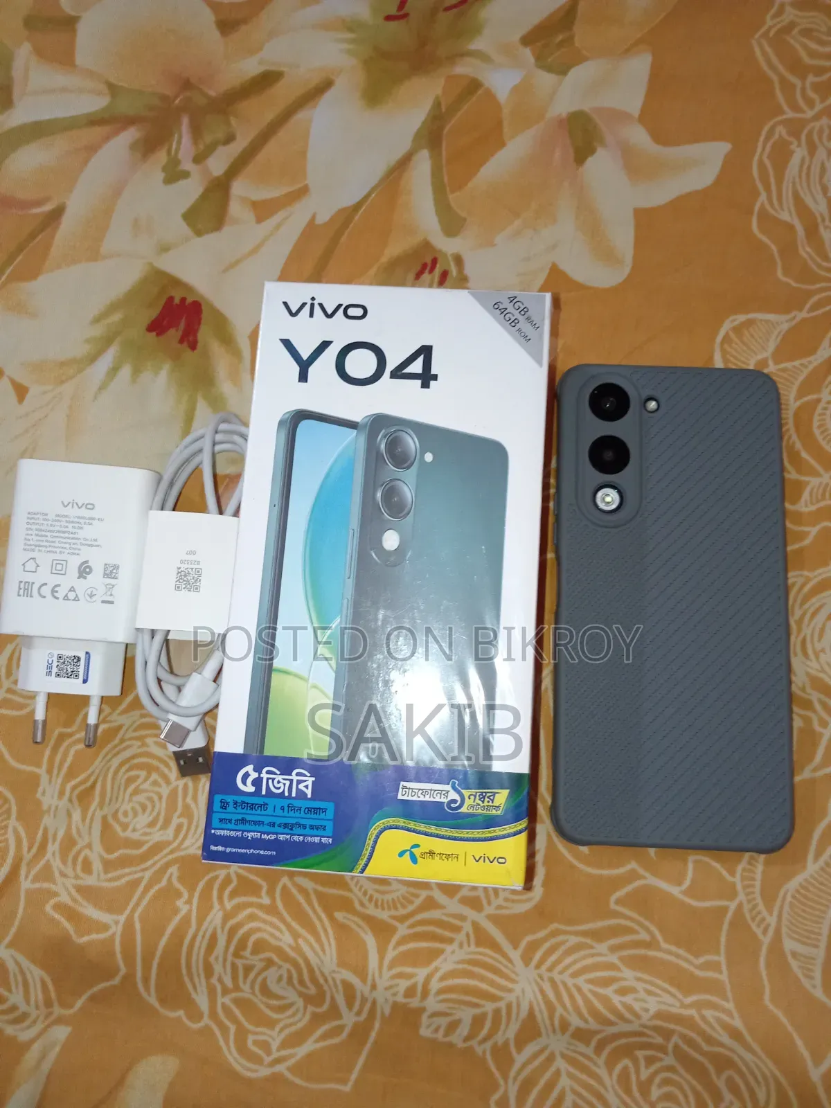 Vivo Y04 64 GB Green