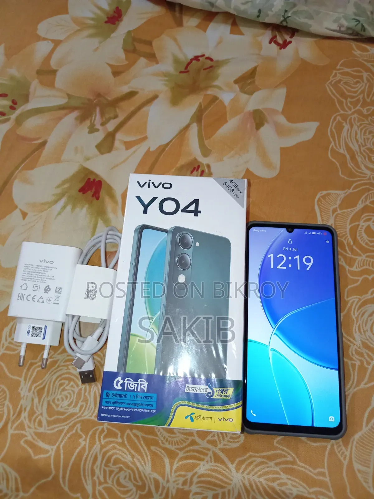 Vivo Y04 64 GB Green