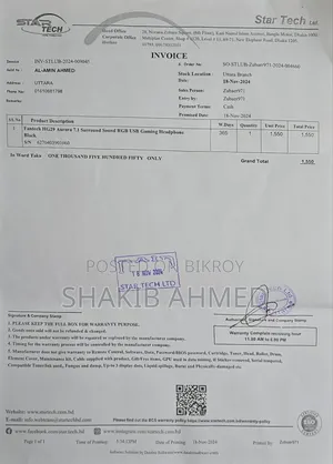ডেস্কটপ কম্পিউটার এমএসআই ১৬ জিবি এএমডি রাইজেন ৫ এসএসডি ২৫৬ জিবি