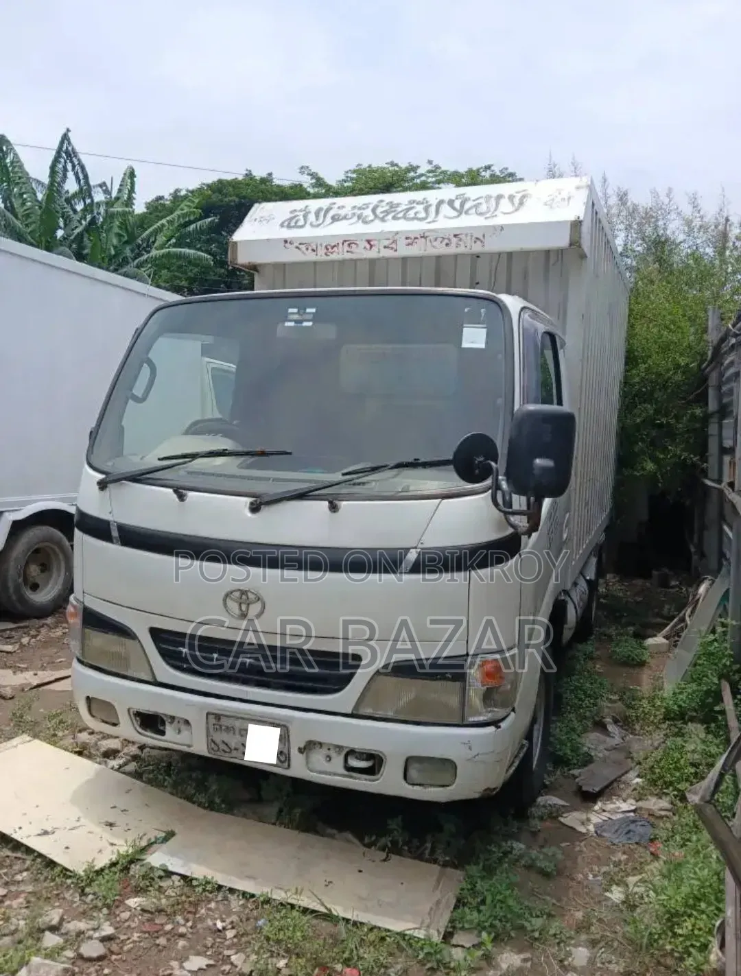Toyota Dyna Delivery Van 2003 Model 1RZ