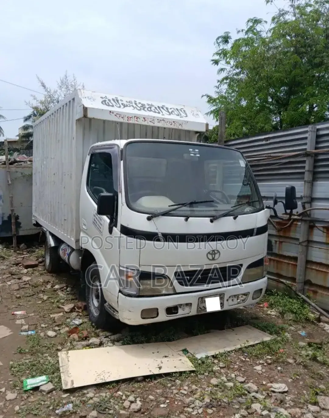 Toyota Dyna Delivery Van 2003 Model 1RZ