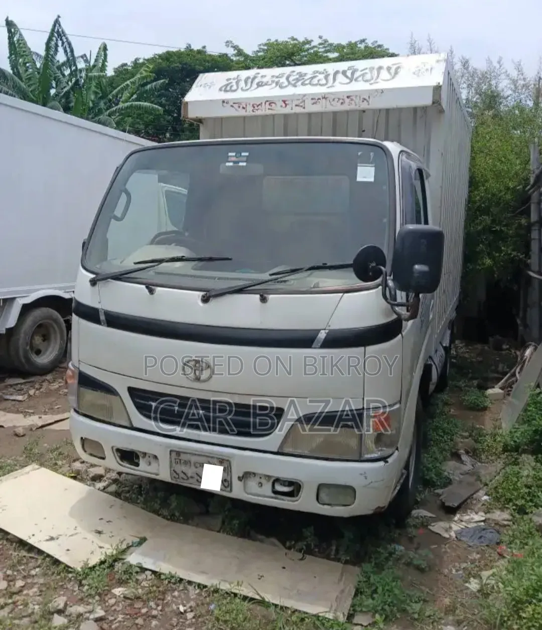 Toyota Dyna Delivery Van 2003 Model 1RZ