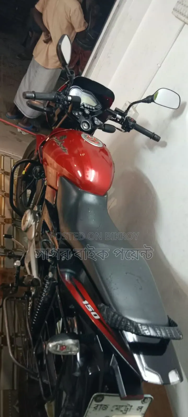 Bajaj Pulsar 150 2014 Black