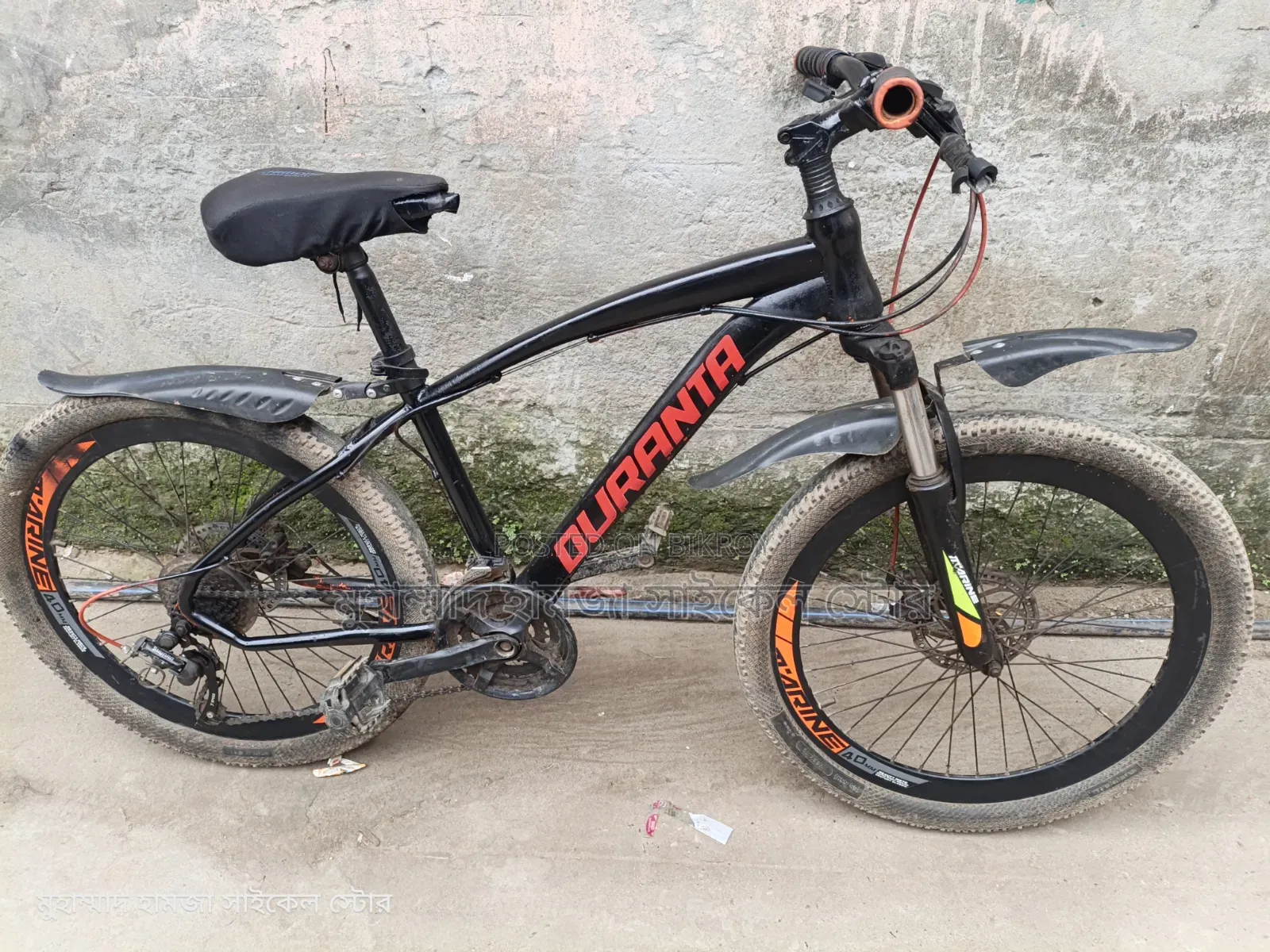 মেরিন ২৪ সাইজ গিয়ার সাইকেল