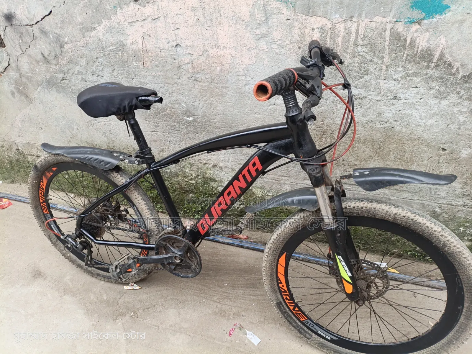 মেরিন ২৪ সাইজ গিয়ার সাইকেল