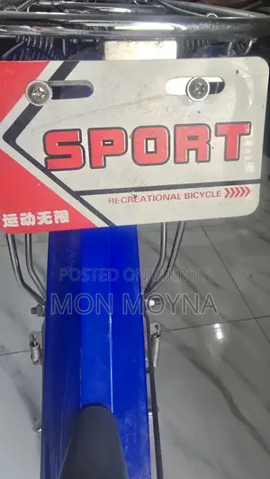 লেডিস বাই-সাইকেল বিক্রি করতে চাই (Ladies Bicycle Sell)
