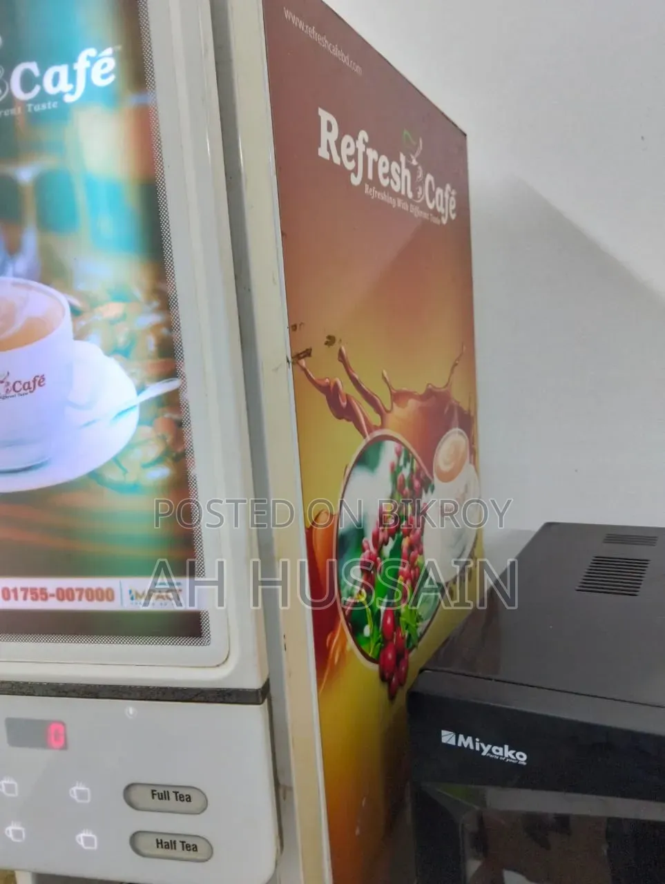কোরিয়ান কফি মেসিন