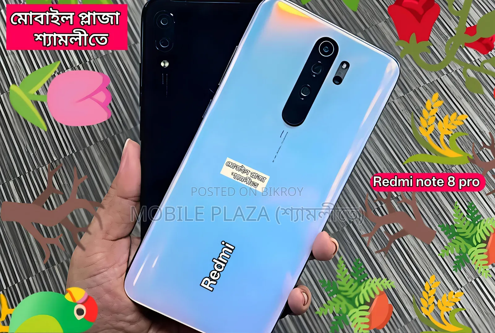 নতুন শাওমি রেডমি নোট ৮ প্রো ১২৮ জিবি