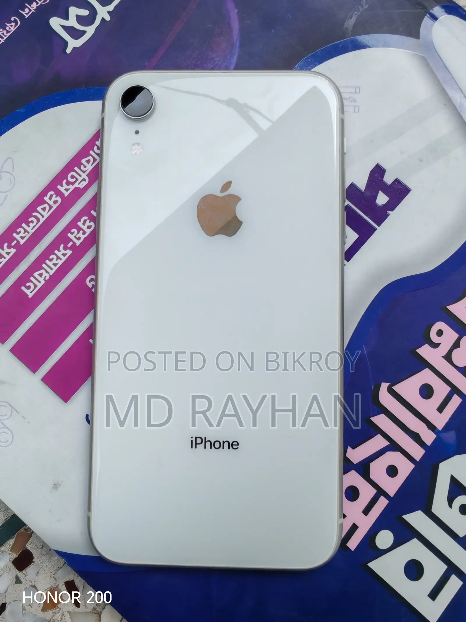 অ্যাপল আইফোন এক্সআর ৬৪ জিবি হোয়াইট