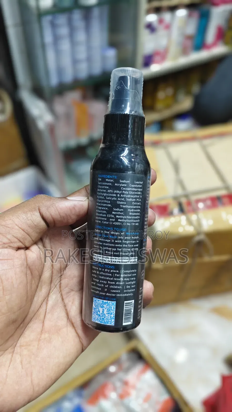 মুচস্ট্যাক ওশান ফেস ওয়াশ ফর মেন (১০০ মিলি) - অরিজিনাল ইন্ডিয়ান প্রোডাক্ট