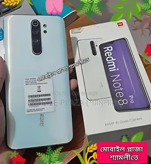নতুন শাওমি রেডমি নোট ৮ প্রো ১২৮ জিবি