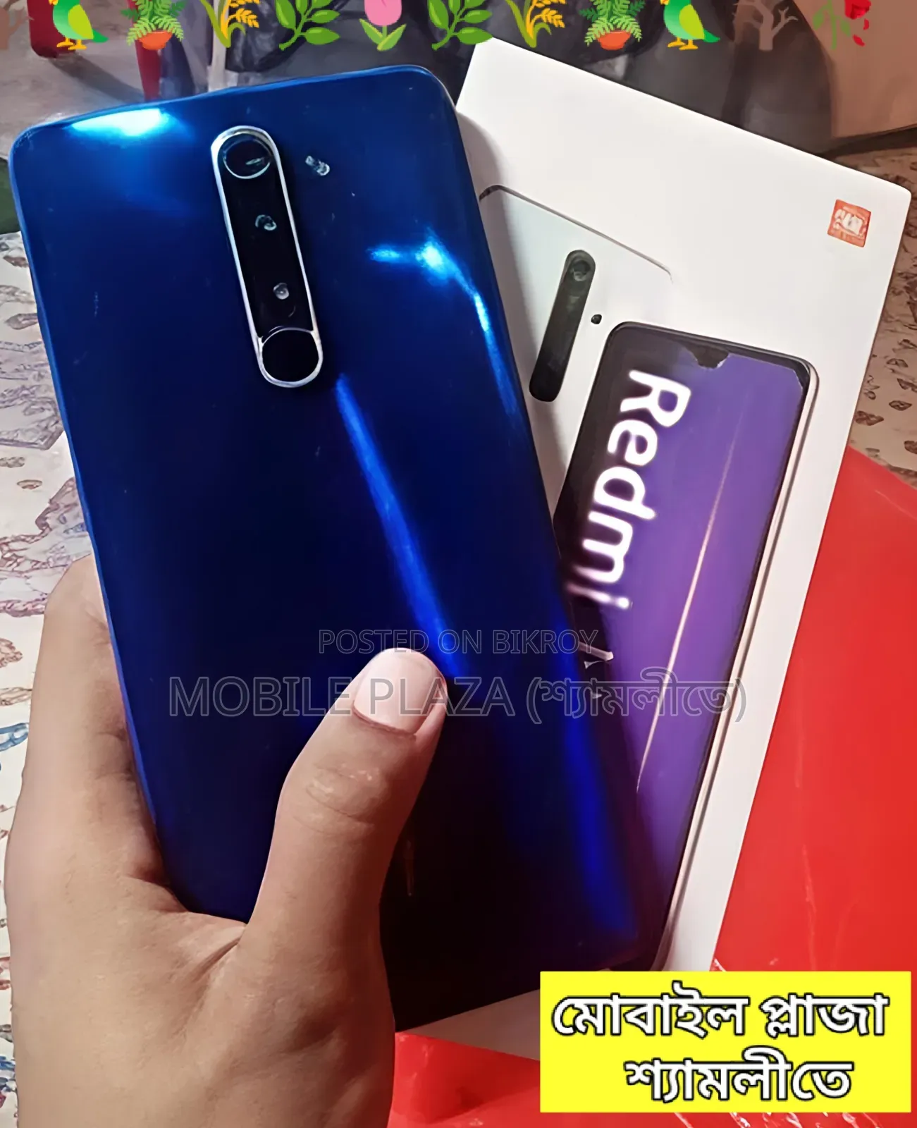 নতুন শাওমি রেডমি নোট ৮ প্রো ১২৮ জিবি