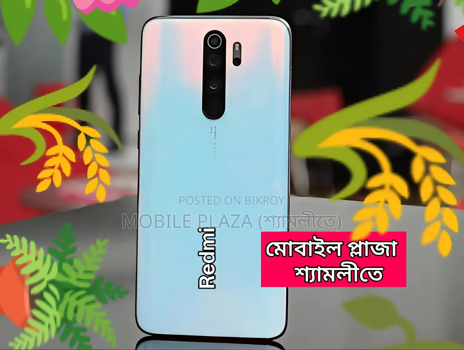 নতুন শাওমি রেডমি নোট ৮ প্রো ১২৮ জিবি