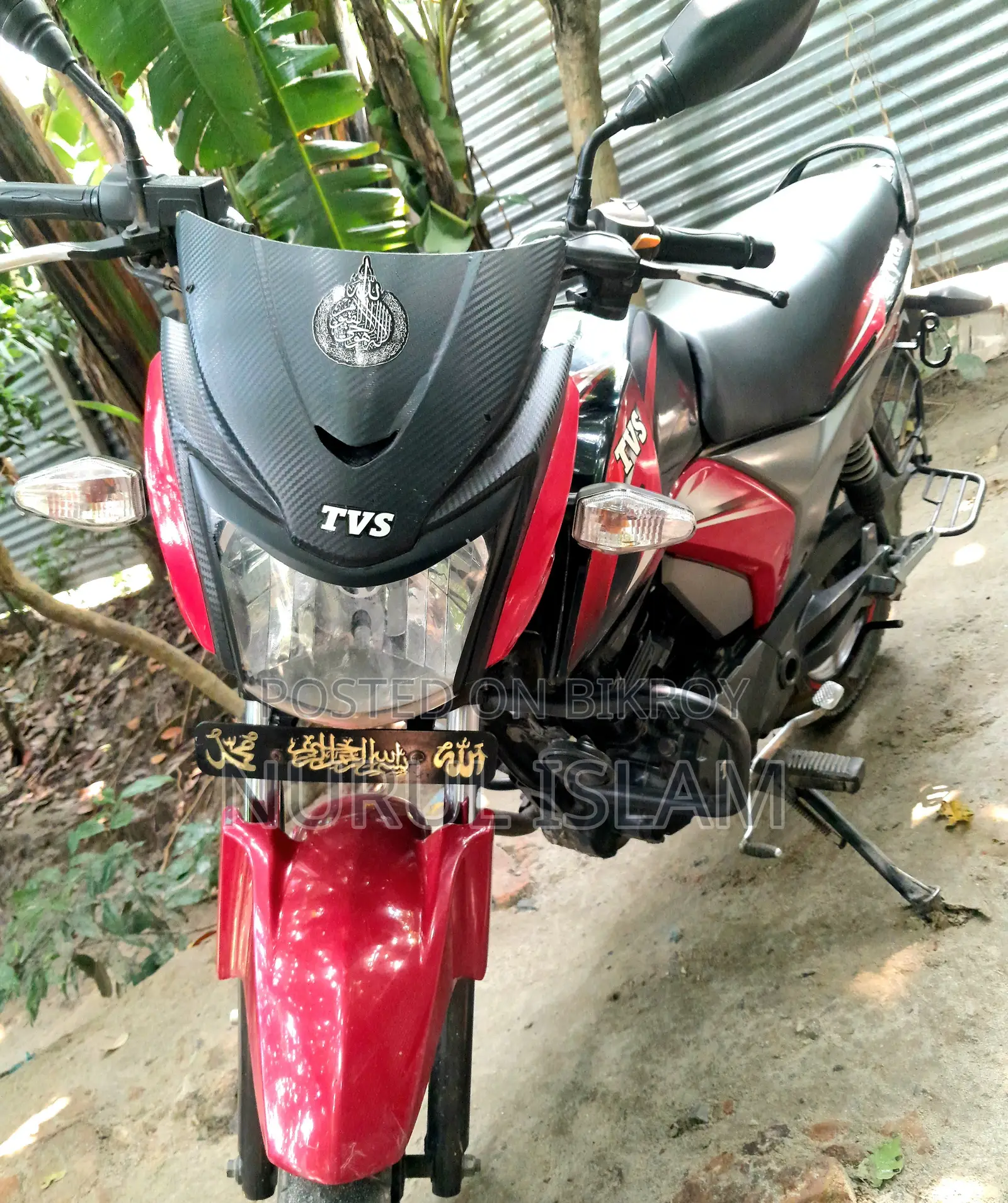 টিভিএস স্ট্রাইকার ১২৫ ২০১৮ রেড