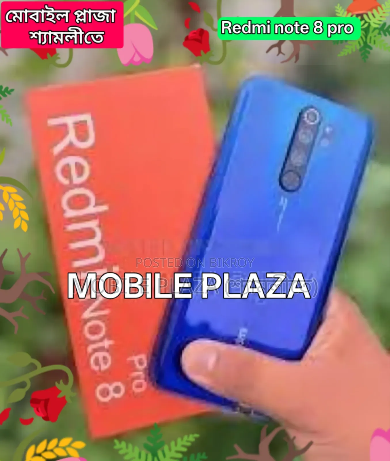 নিউ শাওমি রেডমি নোট ৮ প্রো ১২৮ জিবি