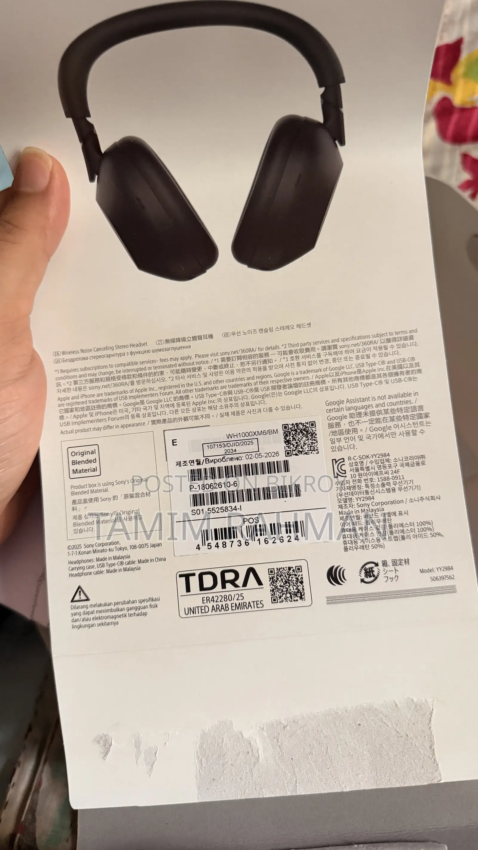 Sony WH-1000XM6 Brand New Headphone 2 Months Used