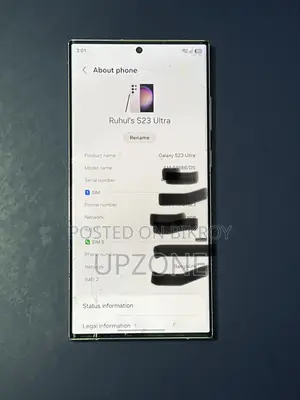 Samsung Galaxy S23 Ultra 256 জিবি সাদা