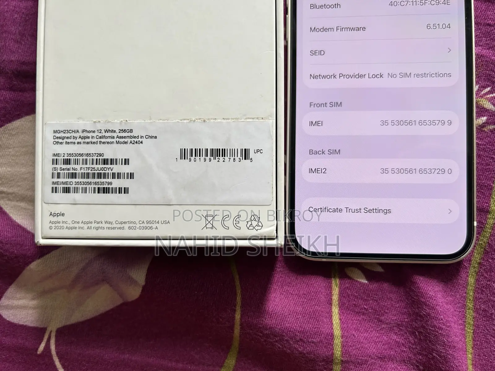 অ্যাপল আইফোন ১২ ২৫৬ জিবি সাদা