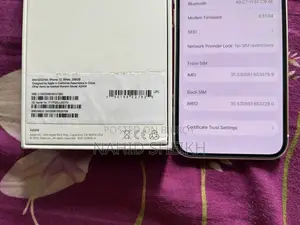 অ্যাপল আইফোন ১২ ২৫৬ জিবি সাদা