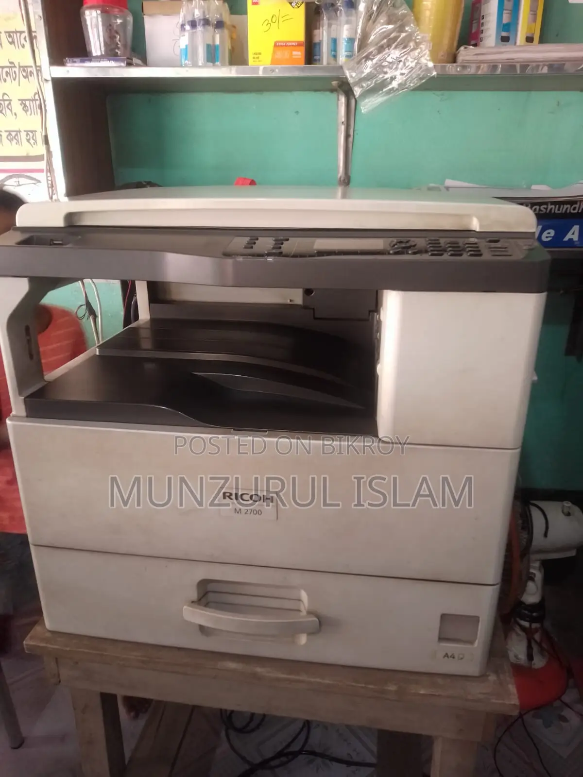 Photocopy Machine