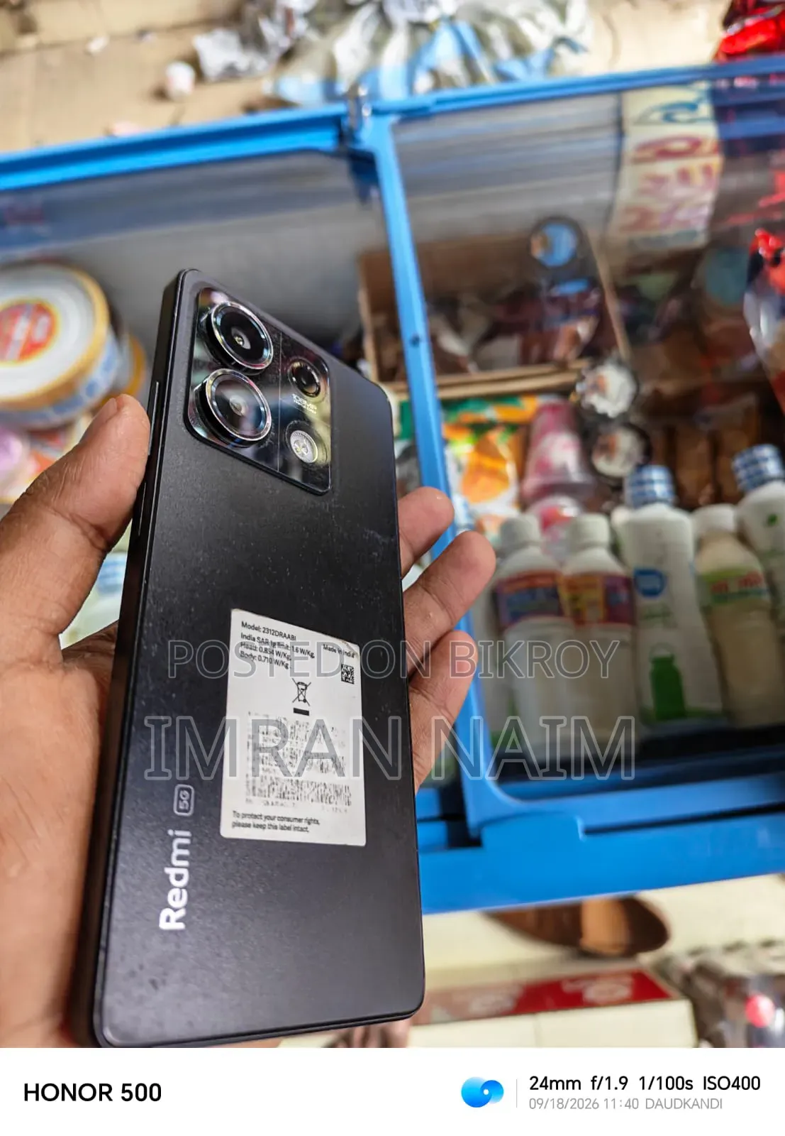 শাওমি রেডমি নোট ১৩ ১২৮ জিবি ব্ল্যাক