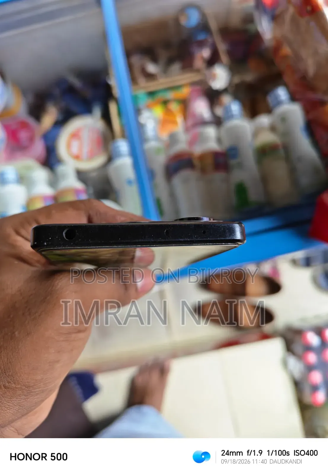 শাওমি রেডমি নোট ১৩ ১২৮ জিবি ব্ল্যাক