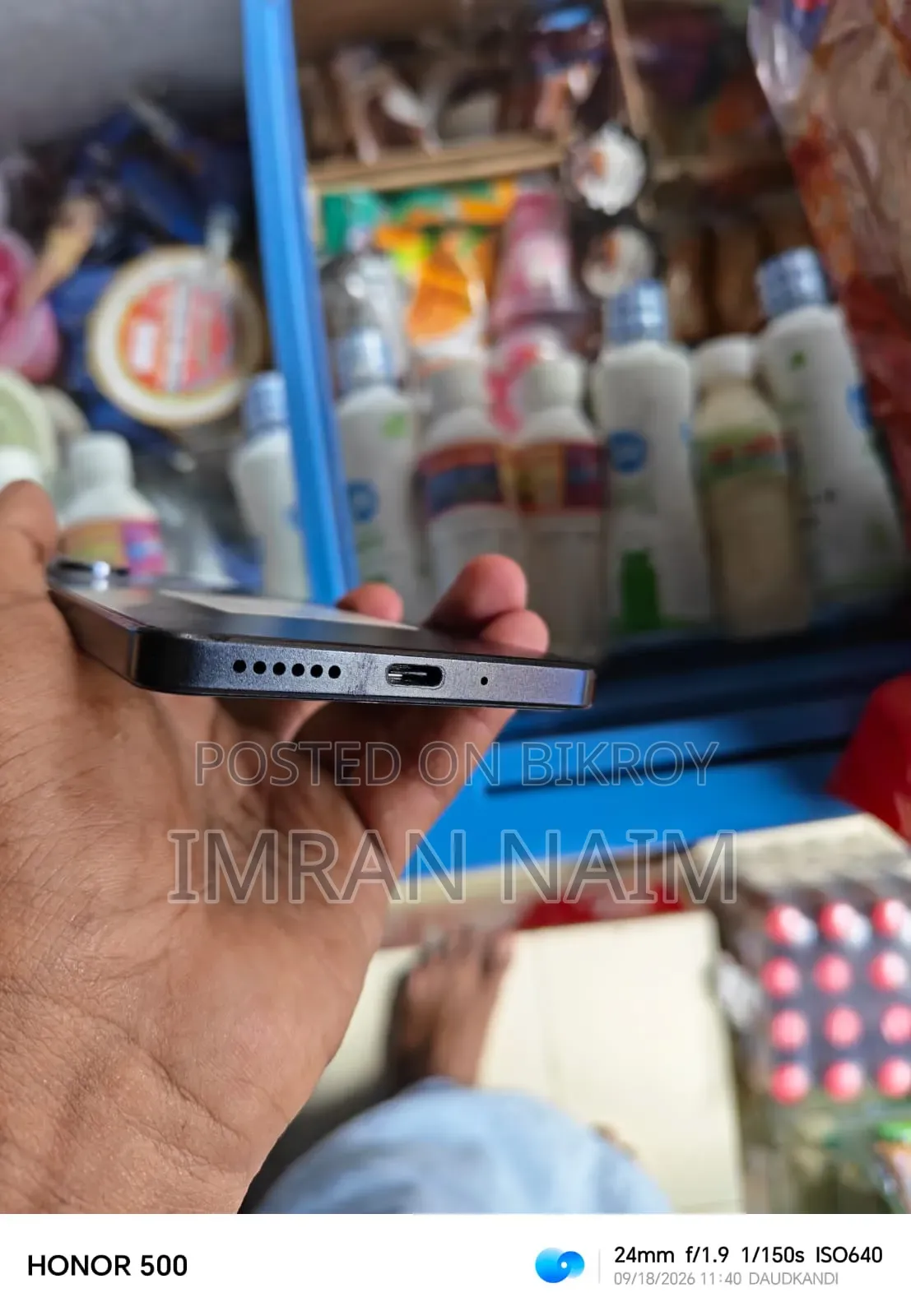 শাওমি রেডমি নোট ১৩ ১২৮ জিবি ব্ল্যাক