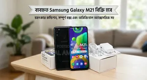 Samsung Galaxy M21 2021 64 GB Black