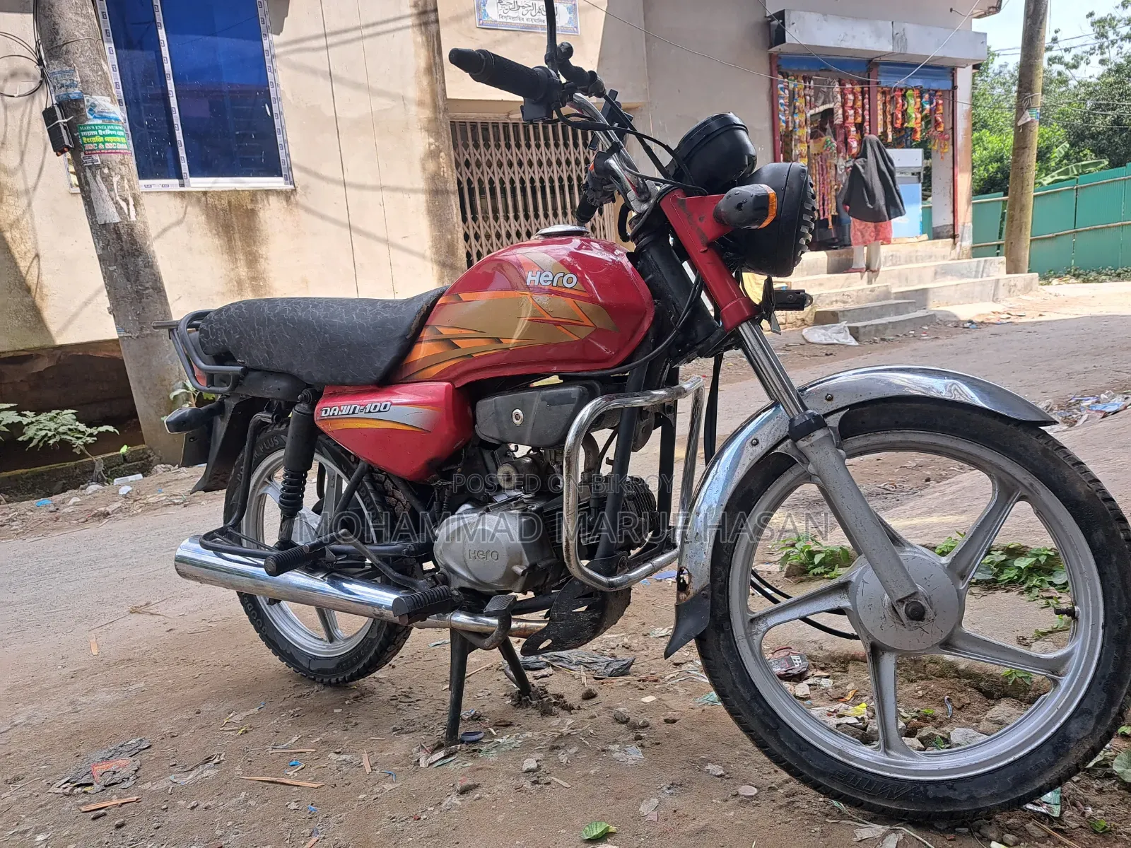 হিরো ডাউন ১০০ ২০১৮ রেড