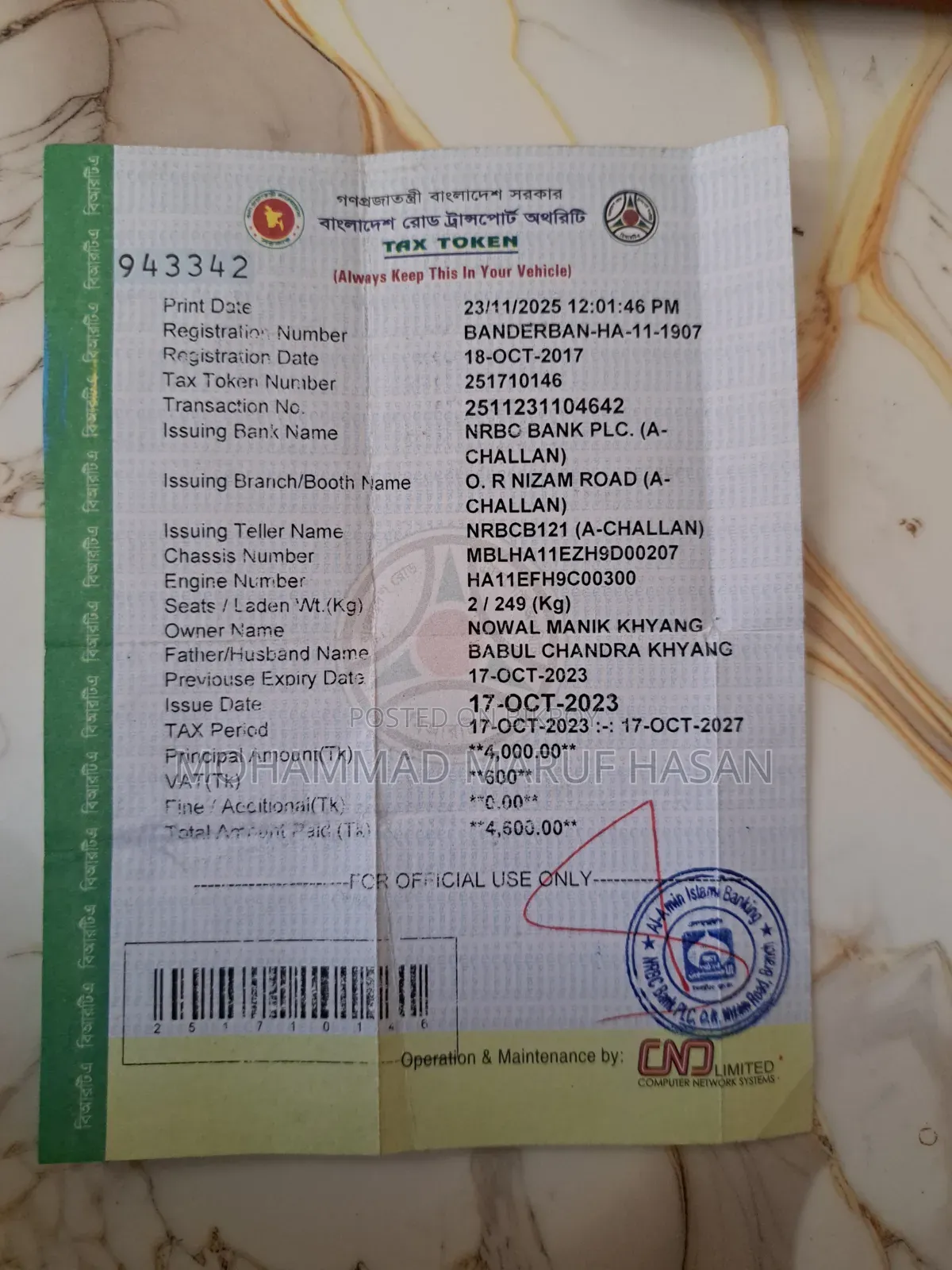হিরো ডাউন ১০০ ২০১৮ রেড