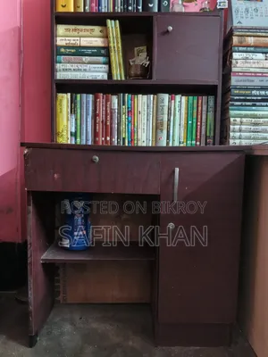 রিডিং টেবিল